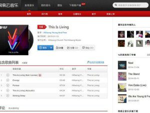 NetEase Music escuchar tu música favorita en línea